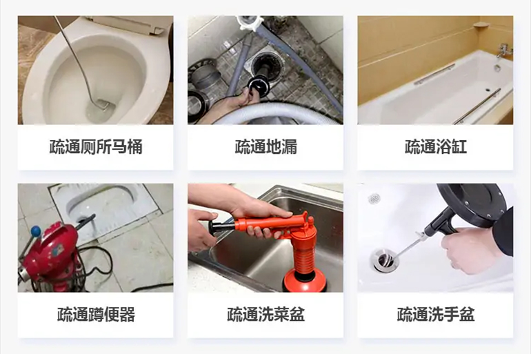 黔东南下水道疏通电话【管道疏通】24h专业上门服务